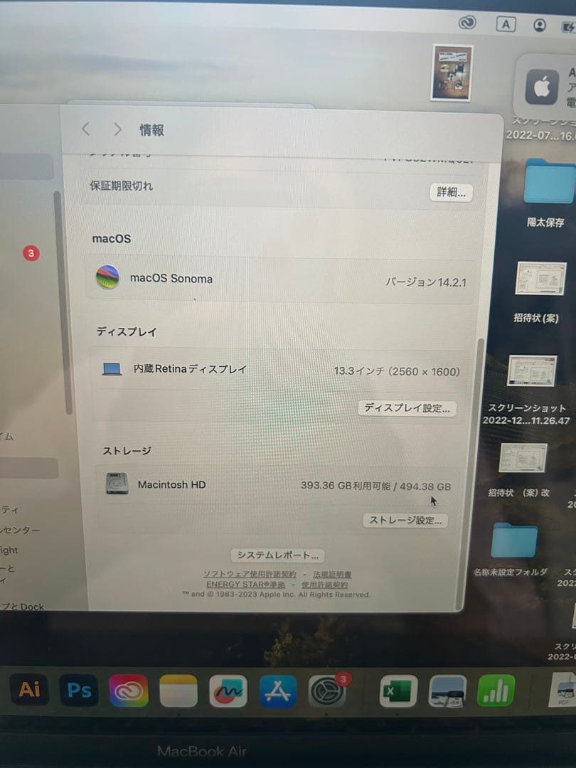 【箱,付き】MacBook M1 Air 512GB メモリ16GB本体