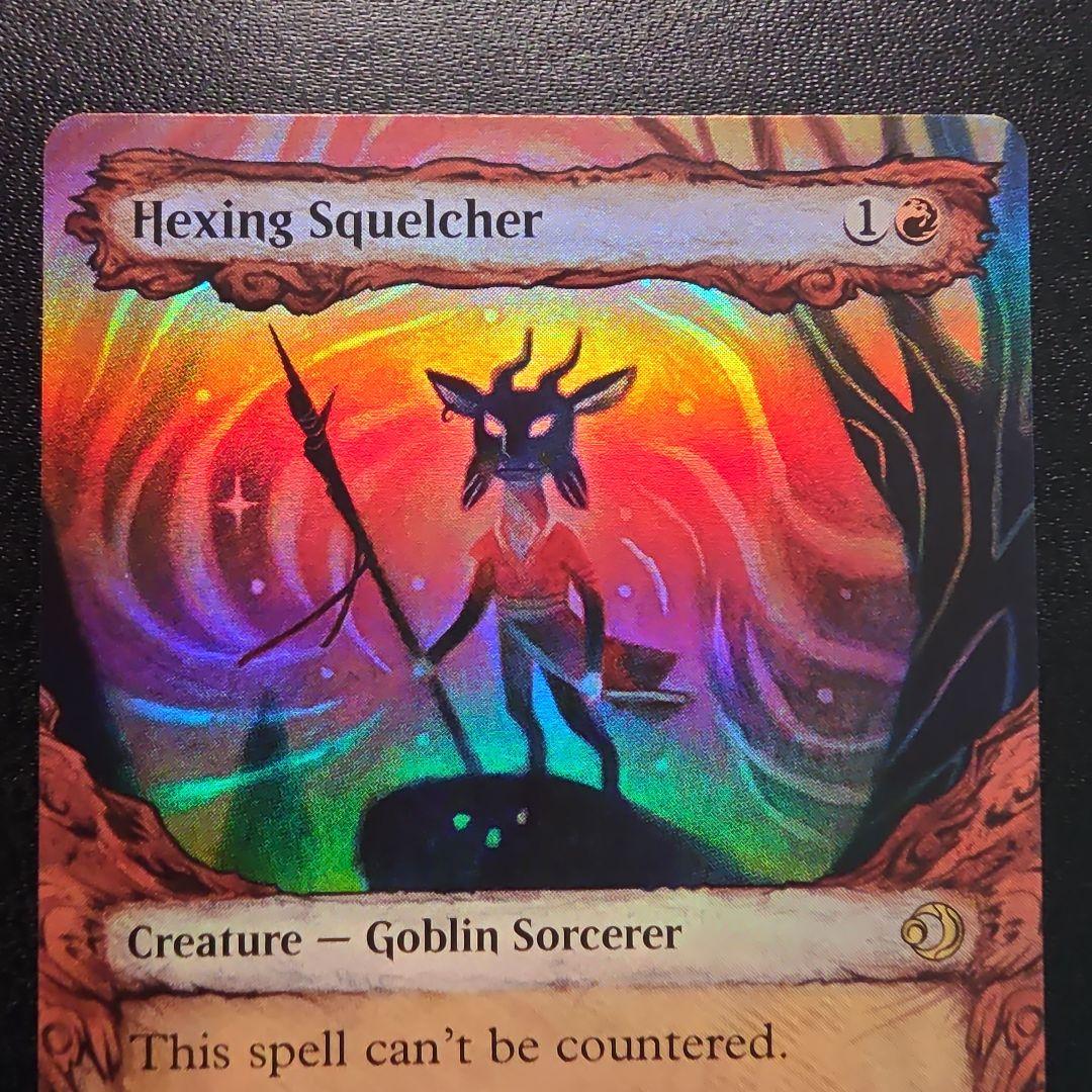MTG 呪詛の壊し屋 Hexing Squelcher ショーケースfoil