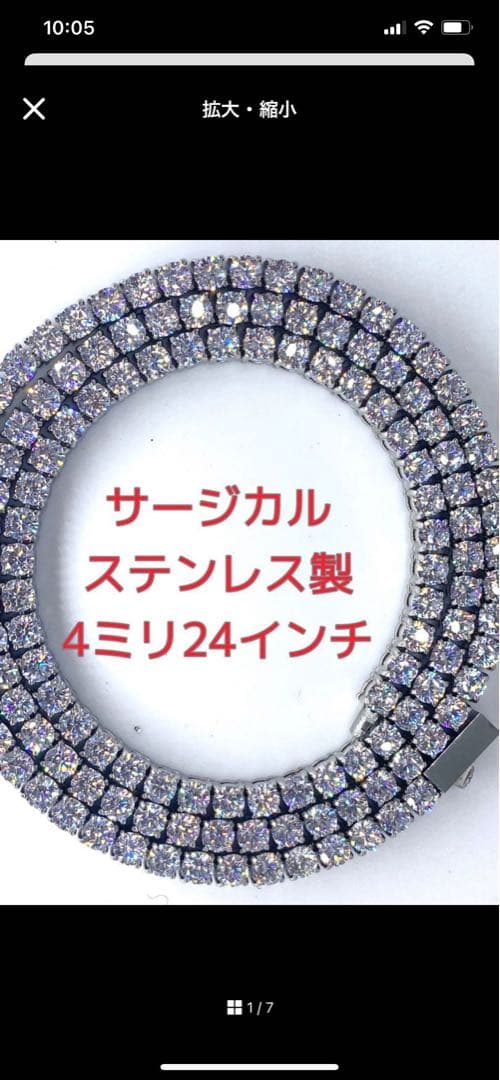 316Lステンレス　高級バックル　メンズテニスチェーン　3ミリ20\" LEX