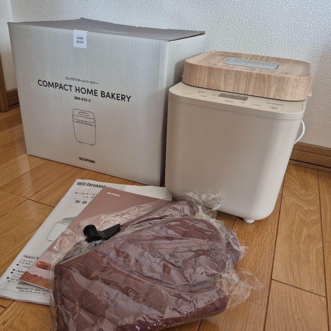 アイリスオーヤマ/ホームベーカリー　IBM-010-C