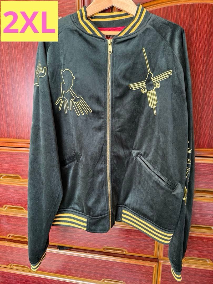 ナスカジャン2023別珍（パンパグリーン）[廃盤]