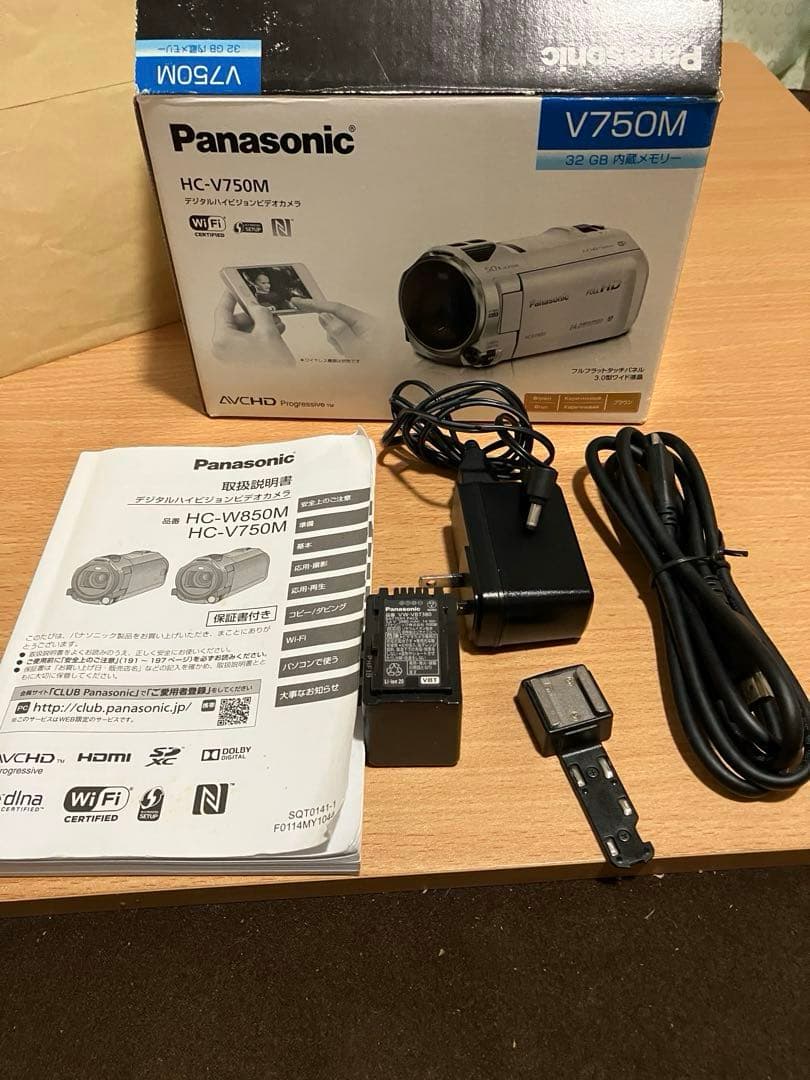 Panasonic HC-V750M フルHDビデオカメラ