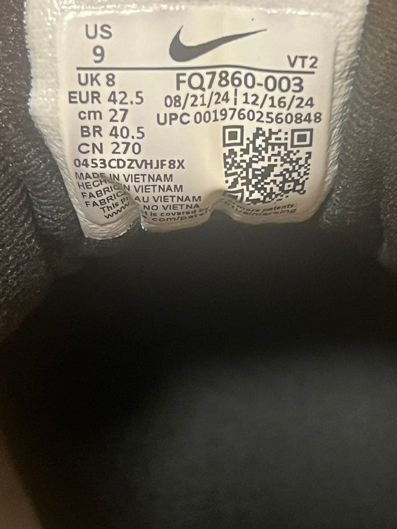 ナイキ Nike Air Max DN8 FQ7860 グレー系 27cm