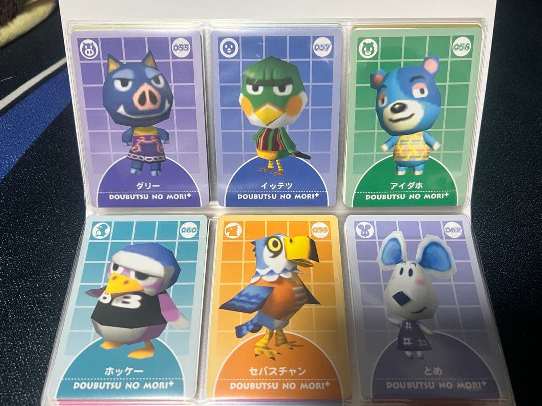 どうぶつの森 e + カード　ファイルセット