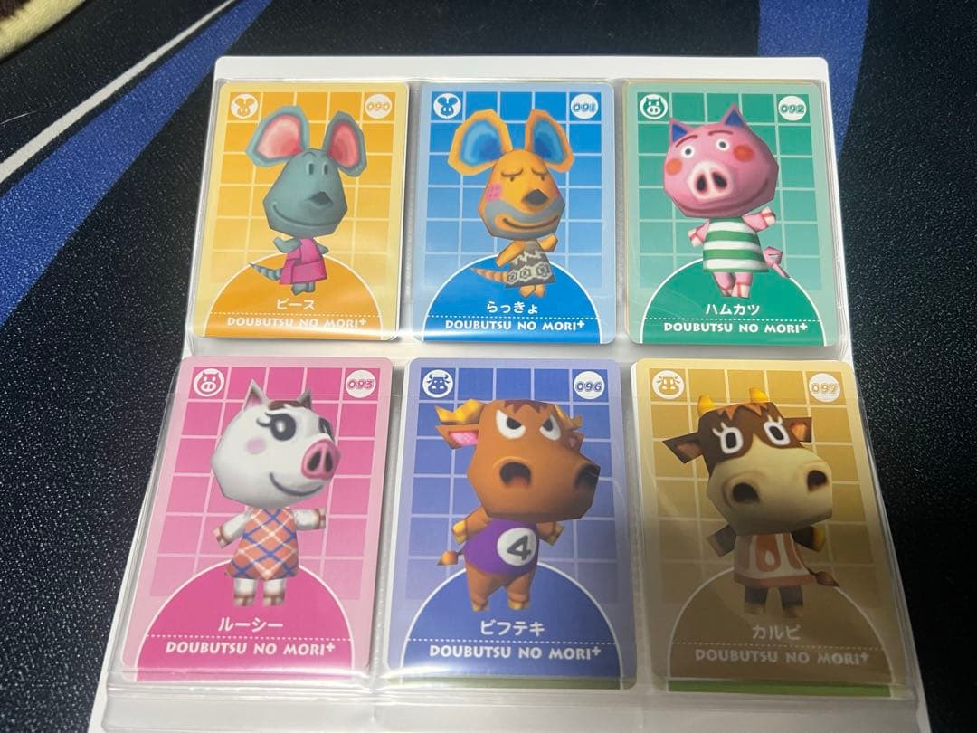 どうぶつの森 e + カード　ファイルセット