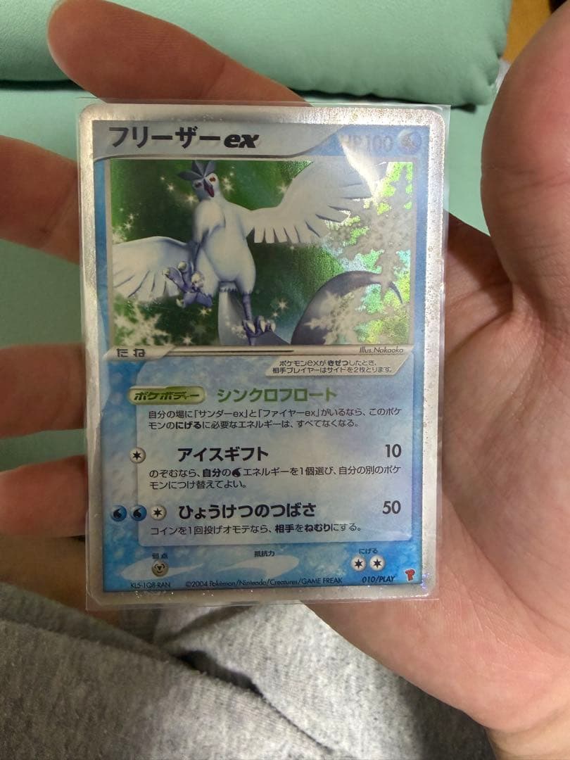 第2期プレイヤーズ継続キットカード サンダー ファイヤー フリーザー