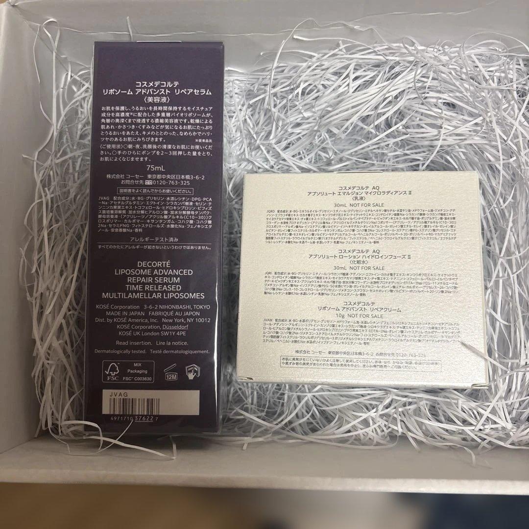 DECORTÉ LIPOSOME ADVANCED