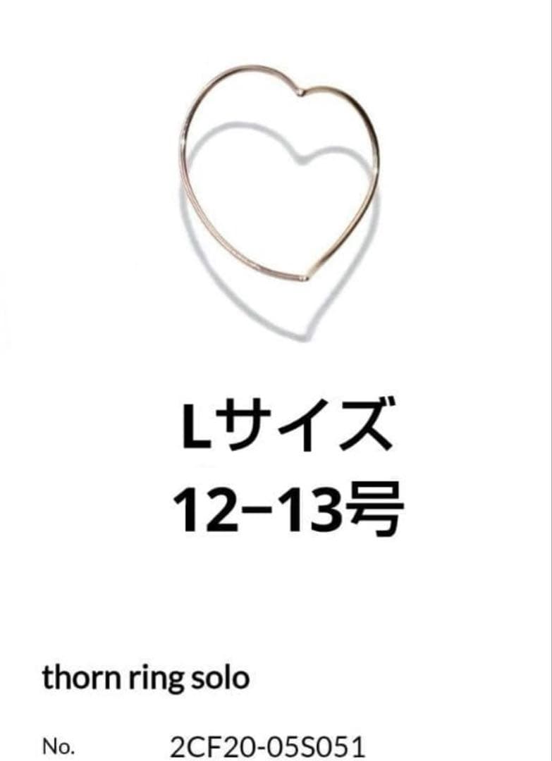 ハート型　k18 リング