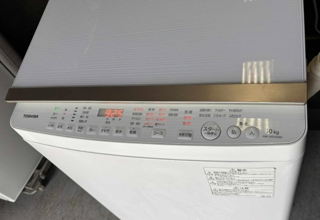 洗10kg乾5kg TOSHIBA 洗濯乾燥機AW-10SV5 分解クリーニング