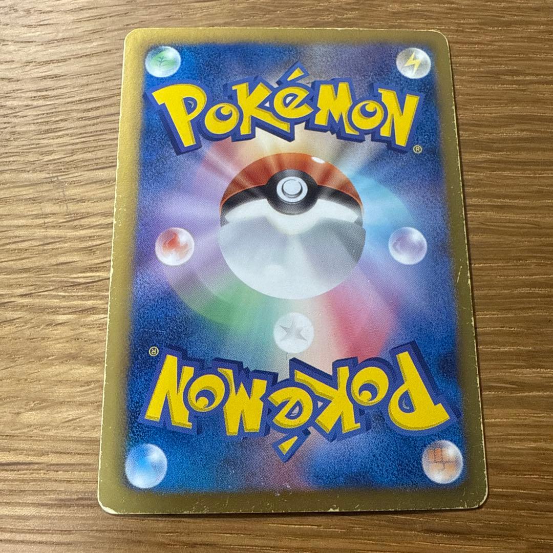 アマージョ　デッキ　エクストラ