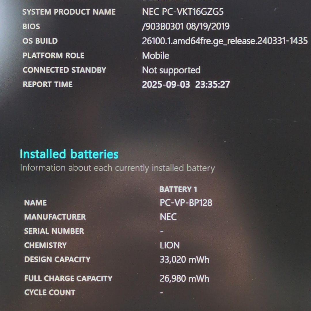 ノート パソコン 第8世代 i5 8GB 256GB 液晶 13.3 P008