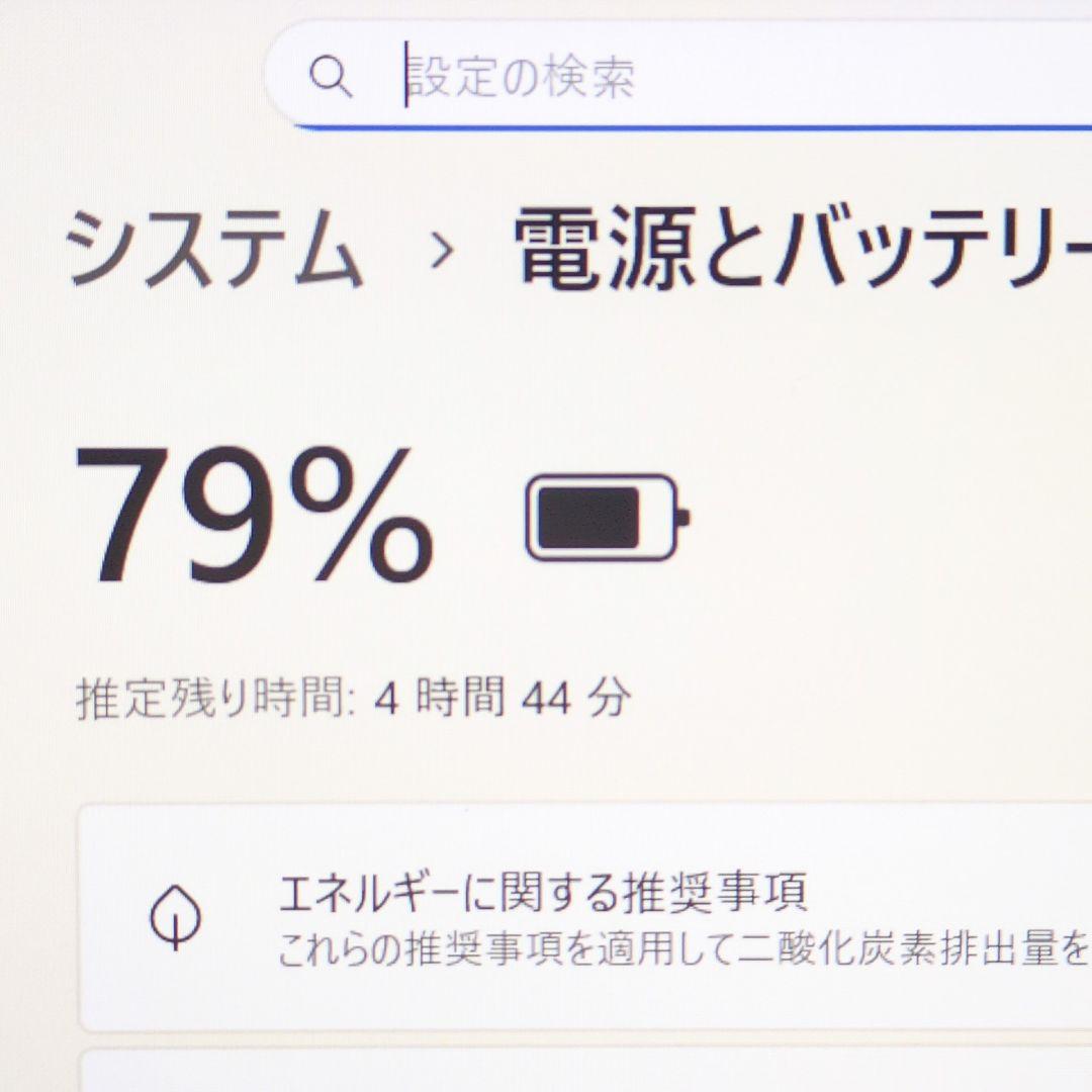 ノート パソコン 第8世代 i5 8GB 256GB 液晶 13.3 P008