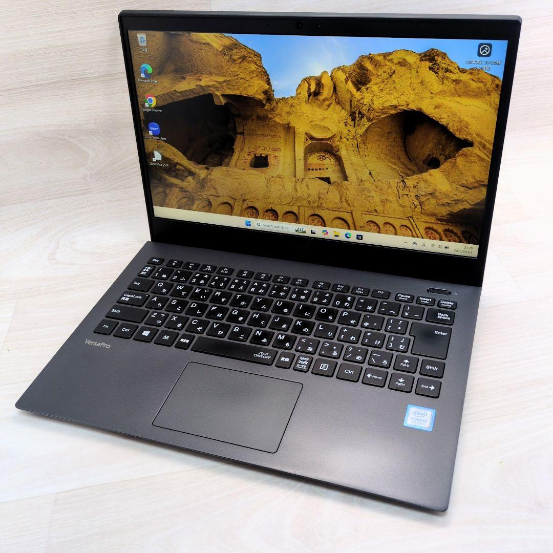 ノート パソコン 第8世代 i5 8GB 256GB 液晶 13.3 P008