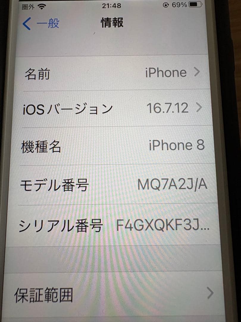 美品　iPhone8 64G ローズピンク　SIMフリー
