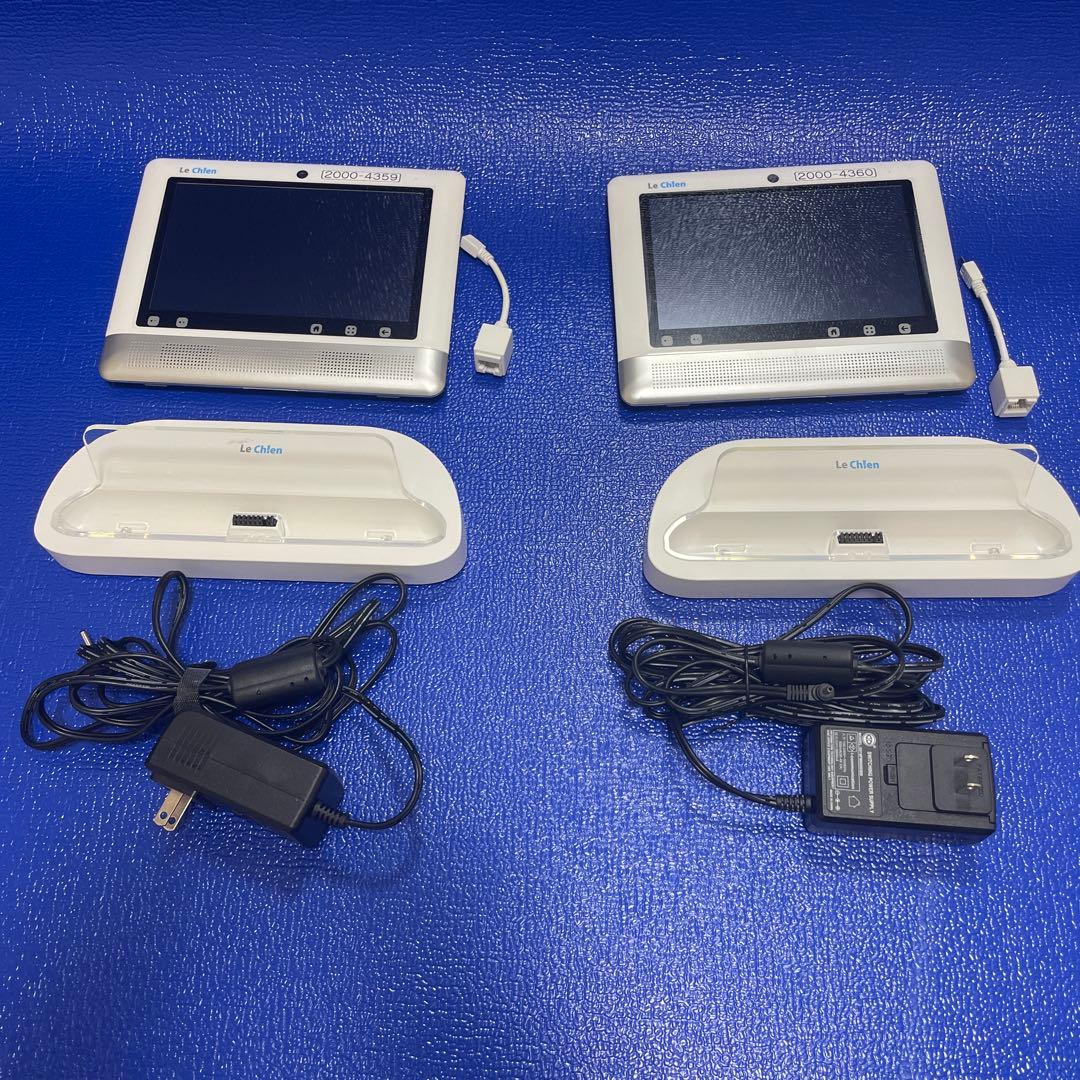 かんたんテレビ電話　2台セットLe Chien　ルシアン