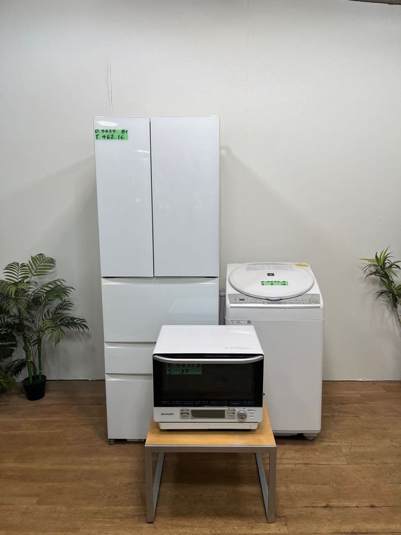 家電セット　冷凍冷蔵庫　東芝　462l 2016年　GR-K460FD