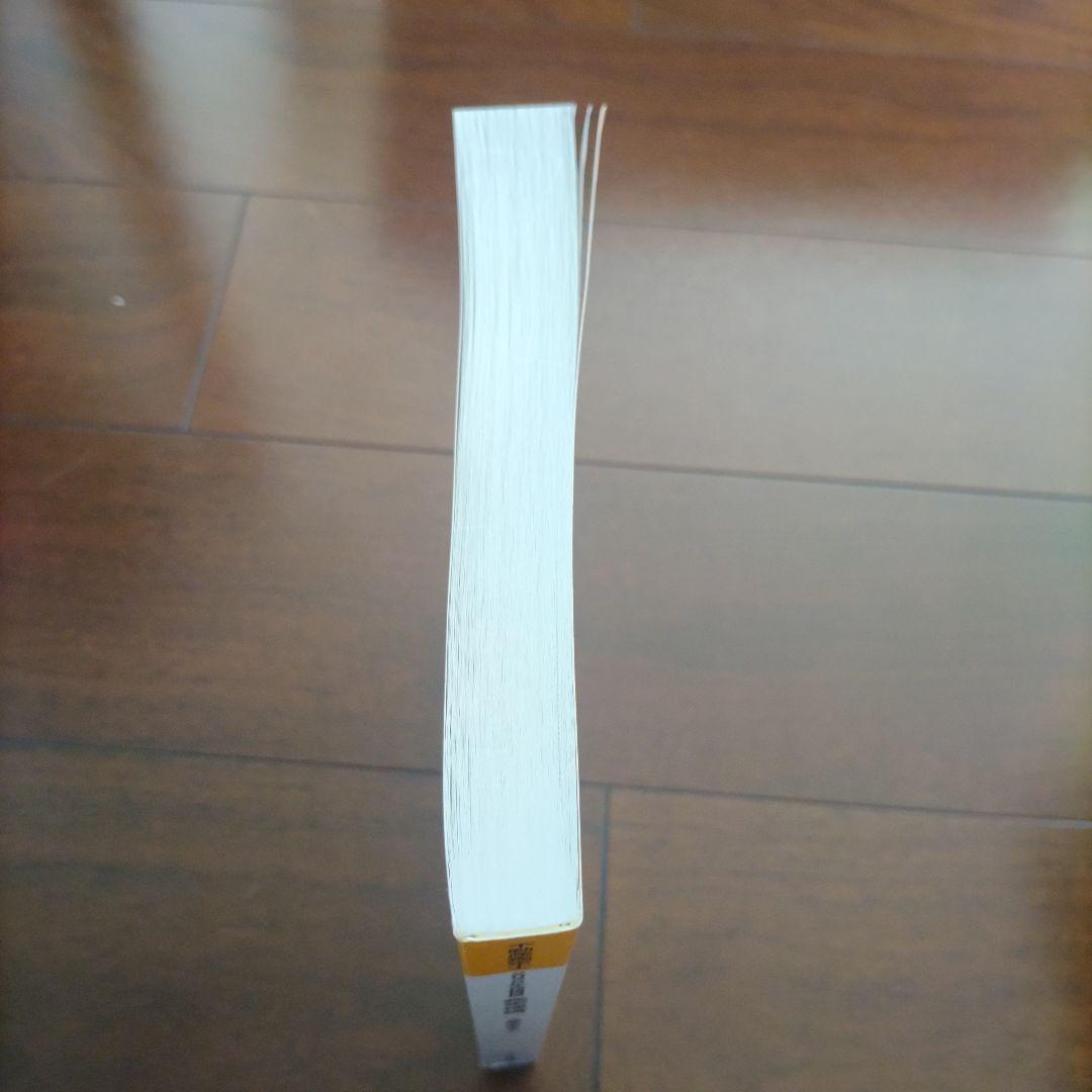 鑑定理論 TAC 2026年 不動産鑑定士