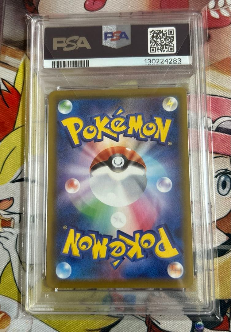 グレイシアV SR sa S6a イーブイヒーローズ 077/069 PSA10