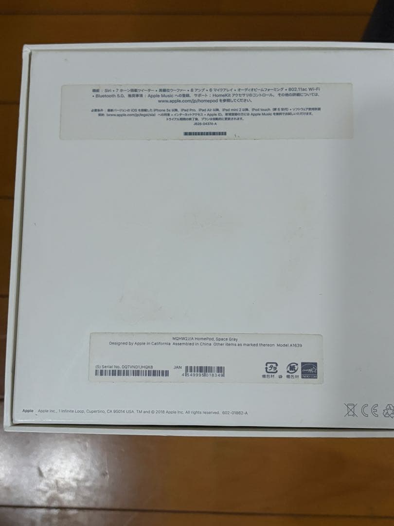 Apple Pod 第1世代 スペースグレー 2台セット