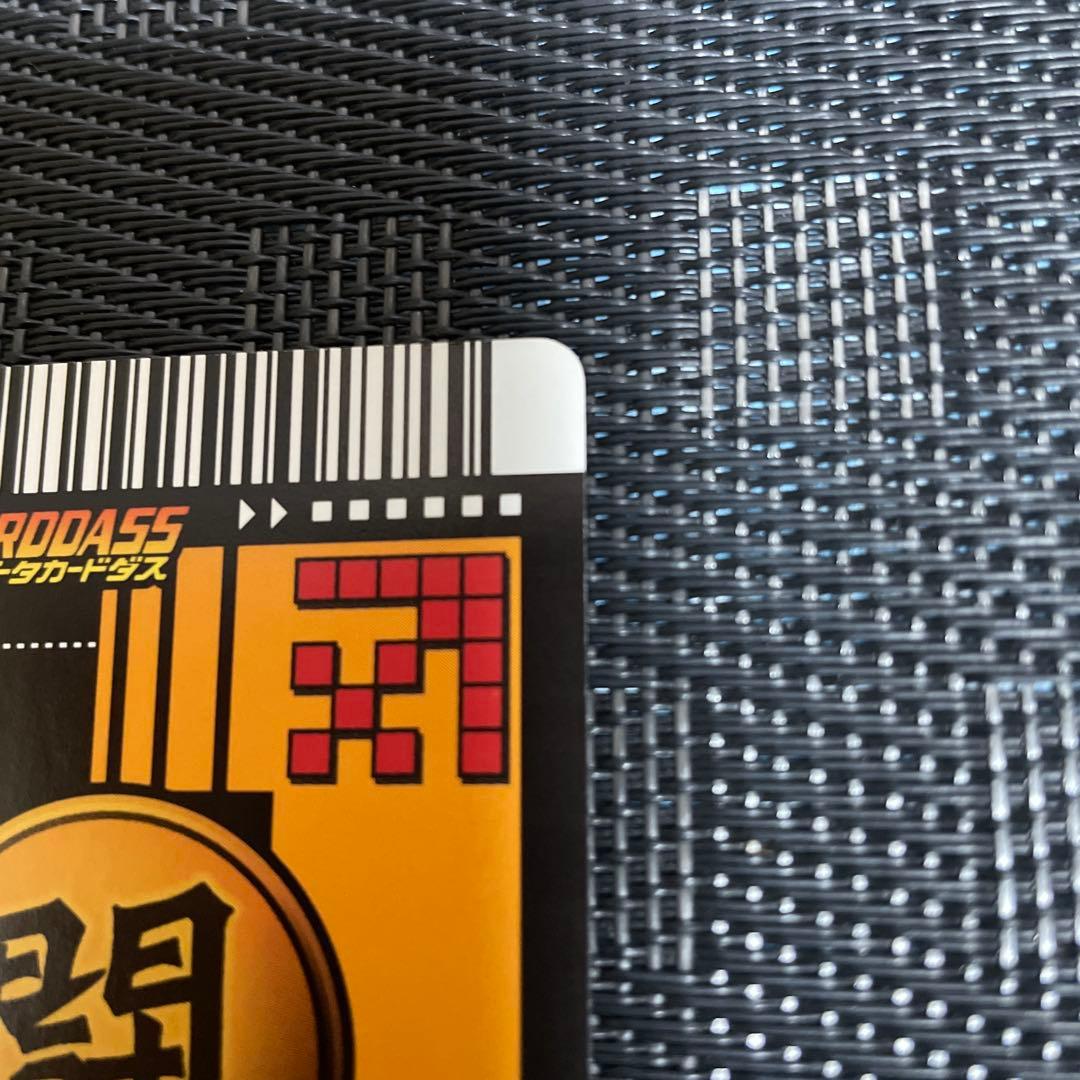 孫悟空 003-Ⅰ ドラゴンボール カードダス AA メルカリ便