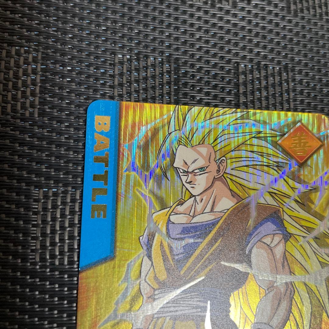 孫悟空 003-Ⅰ ドラゴンボール カードダス AA メルカリ便