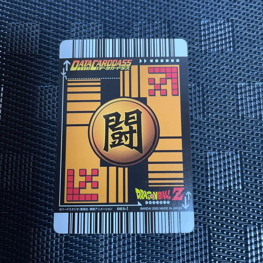 孫悟空 003-Ⅰ ドラゴンボール カードダス AA メルカリ便