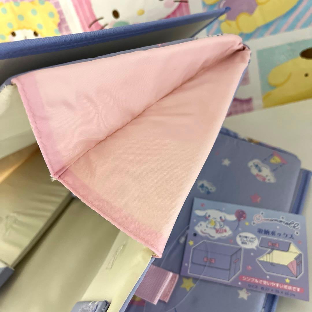 シナモロール 前開き収納ボックス