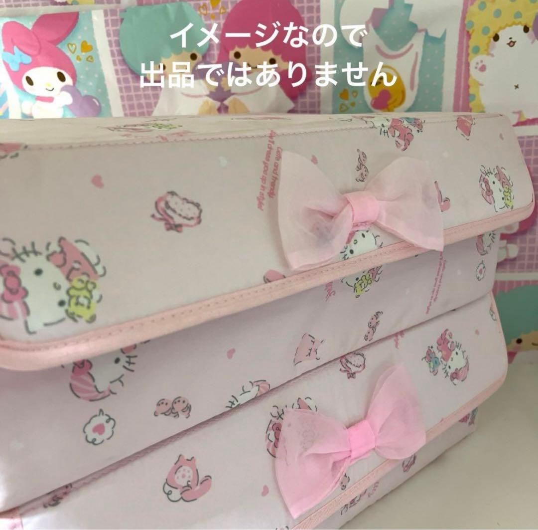 シナモロール 前開き収納ボックス