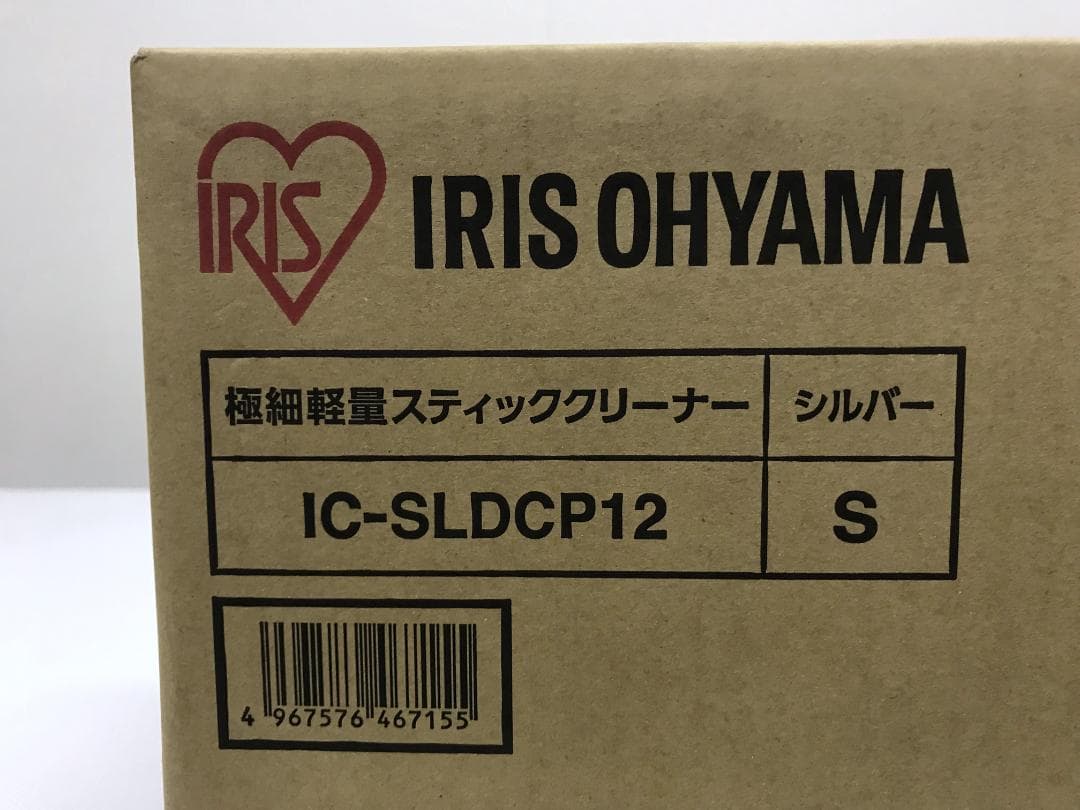 未開封　アイリスオーヤマ 極細軽量スティッククリーナー IC-SLDCP12