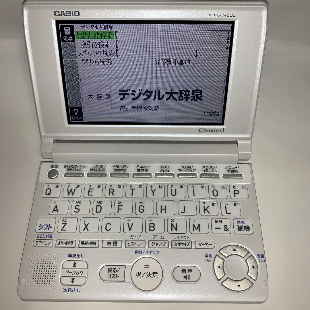電子辞書 CASIO EX word XD-SC4300 高校生用