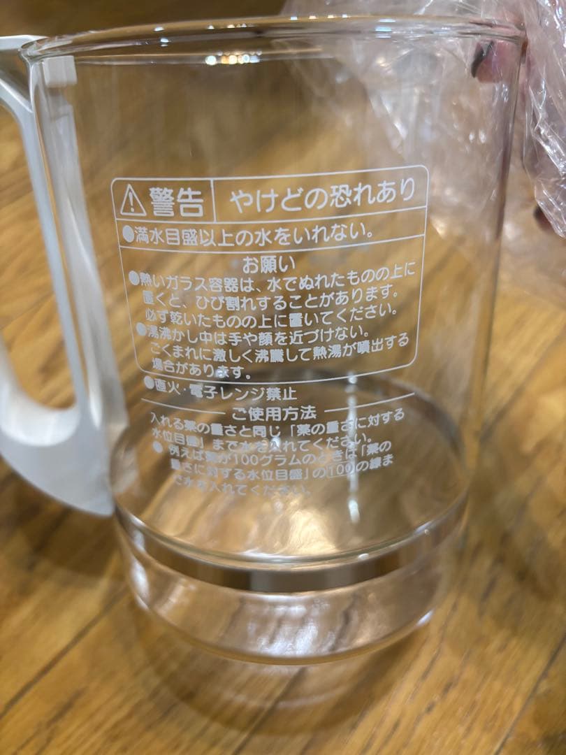 漢方煎じ器　とろびらんらん　ガラスポット2セット
