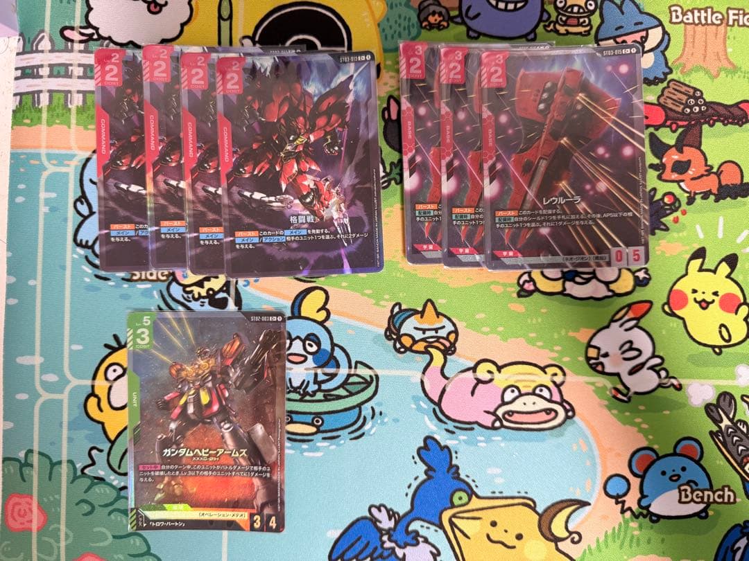 ガンダムカードゲーム　パラレル　まとめ売り