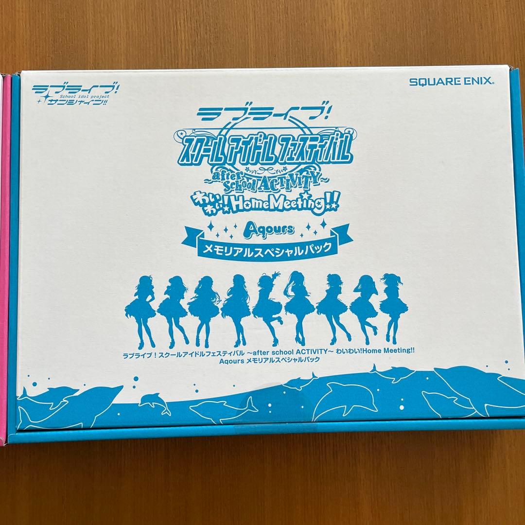 【ラブライブ 】わいわい Meeting メモリアルスペシャルパック2種