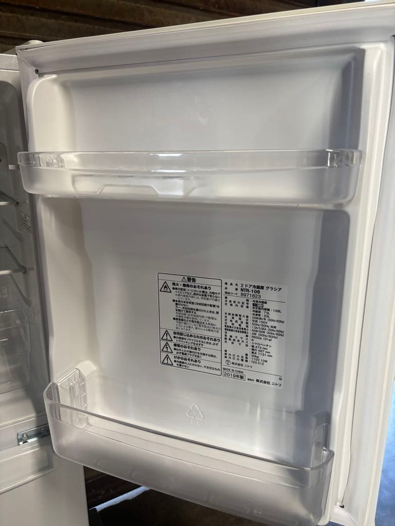 ニトリ 2ドア冷蔵庫 NTR-106 2019年製