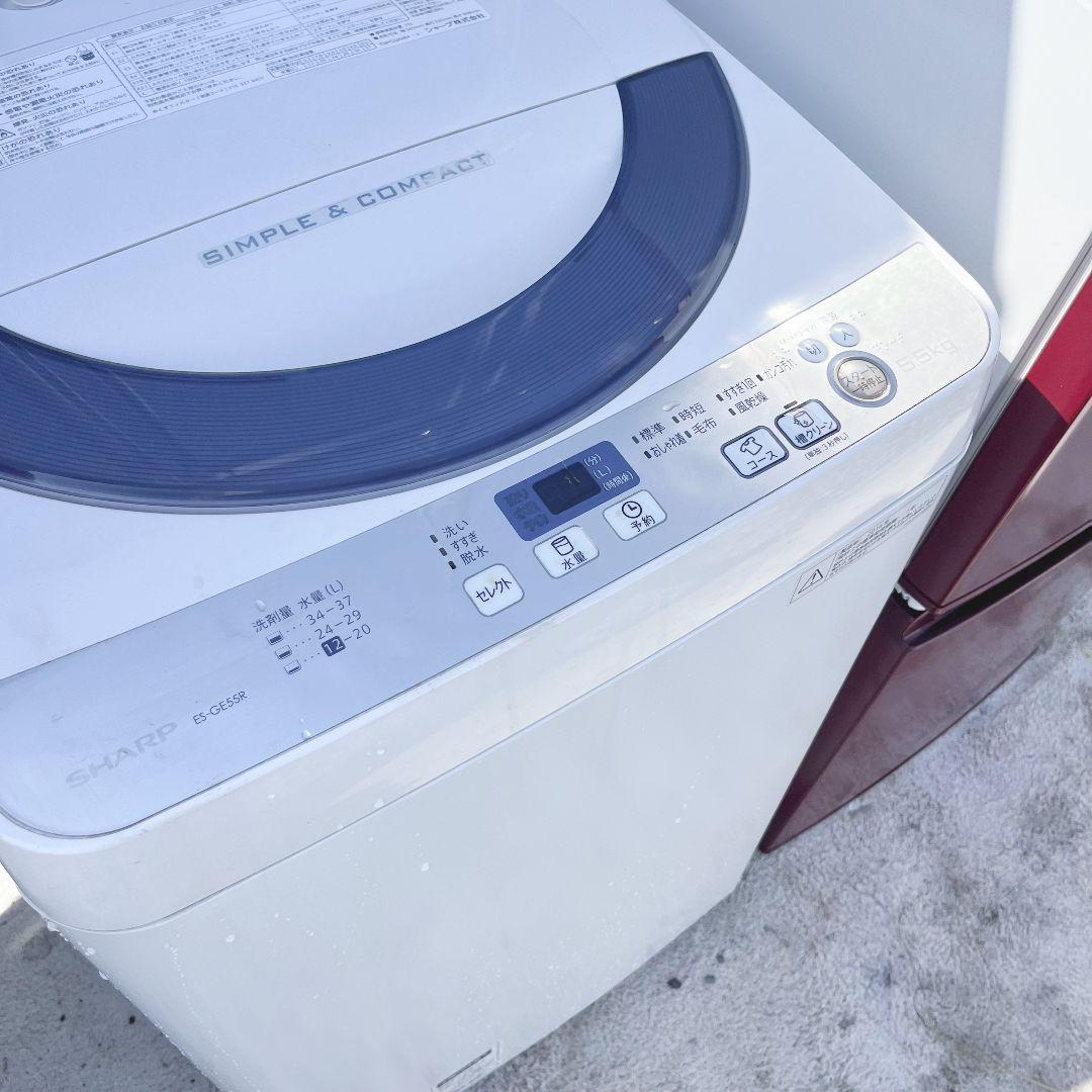 234設置まで対応 新生活　冷蔵庫　洗濯機　人気モデル　SHARPセット