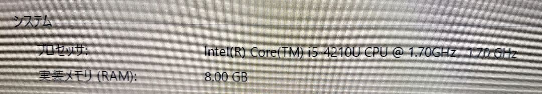 Σ VAIO VJF152C11N 訳アリ ディズニー 限定品