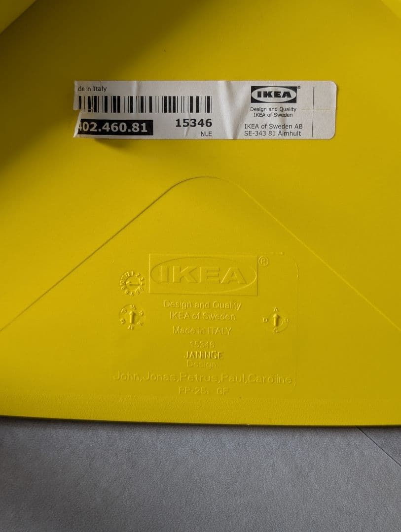 USED/廃盤 IKEA \"JANINGE\" オールドイケア イタリア製