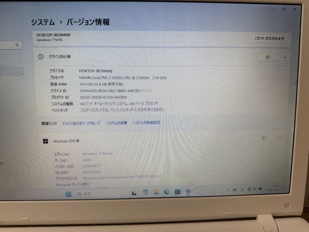 TOSHIBA T75 i7 16GB SSD512GB Office付w