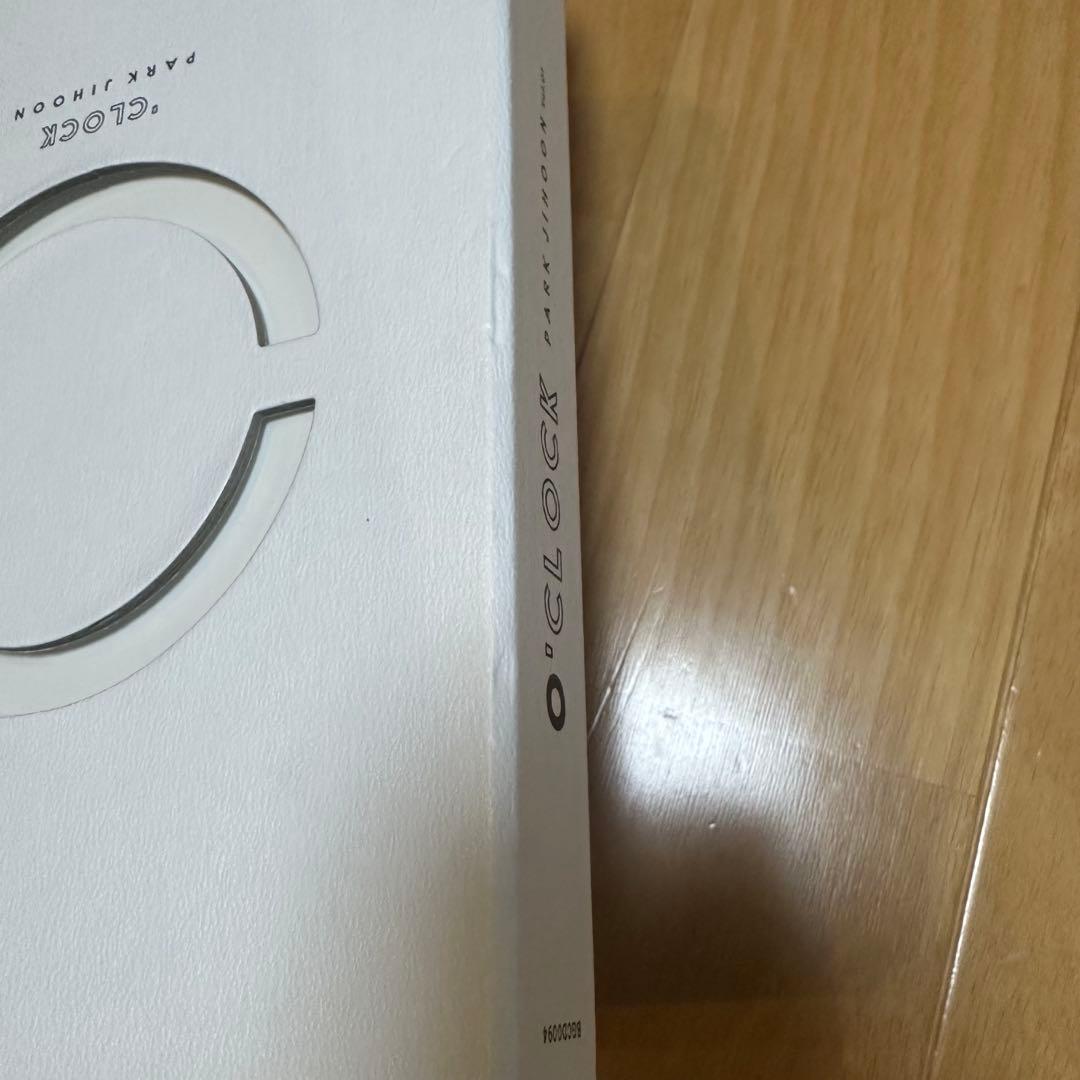 Wanna One パクジフン CD まとめ売り