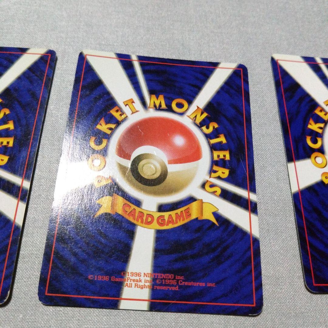 ポケモンカード　旧裏　5枚セット