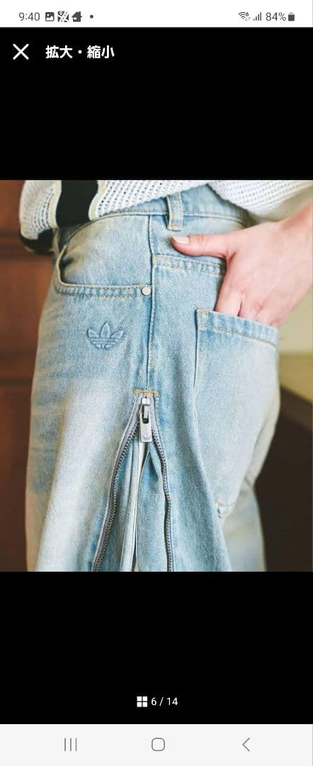 ⭐adidas⭐Zipデニム⭐29インチ⭐