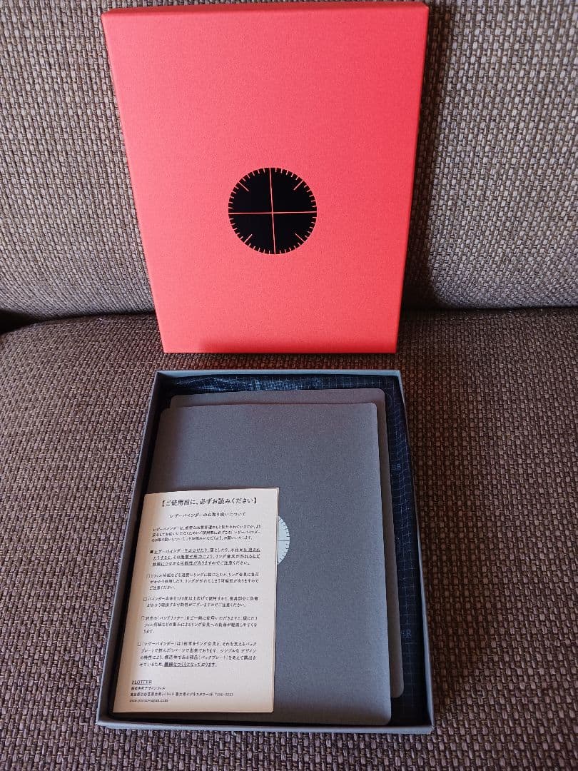 【新品未使用】PLOTTER プロッター 6穴リングレザーバインダー A5サイズ