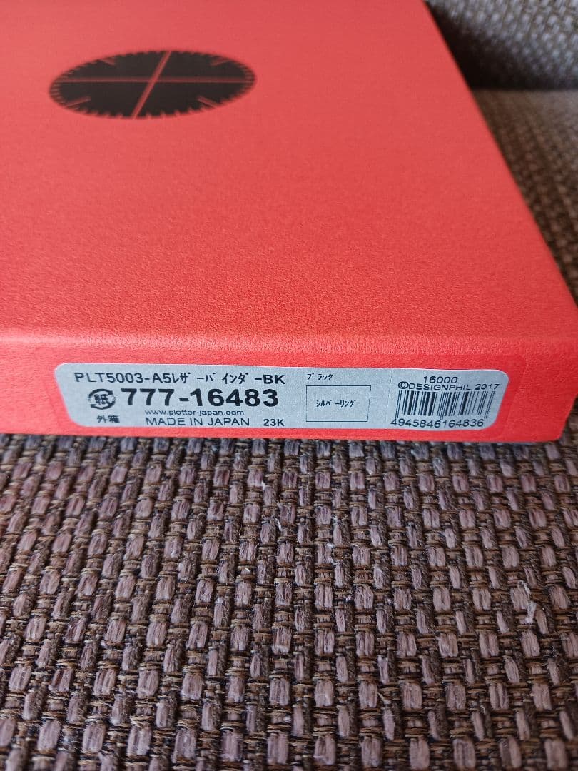 【新品未使用】PLOTTER プロッター 6穴リングレザーバインダー A5サイズ