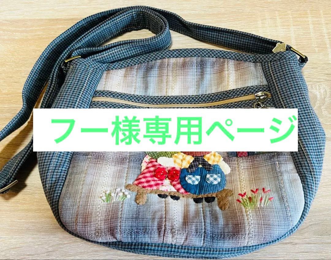 ★フーページ★