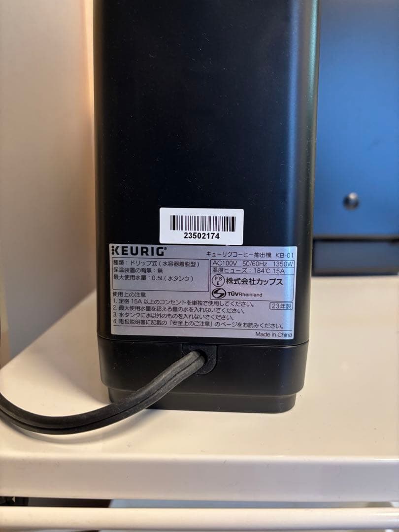 KEURIG KB-01 コーヒーメーカー ブラック