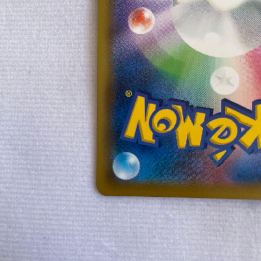 ポケモンカード ポケカ ガブリアス&ギラティナ GX UR