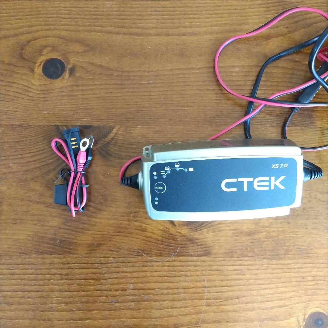 CTEK XS 7.0 バッテリーチャージャー