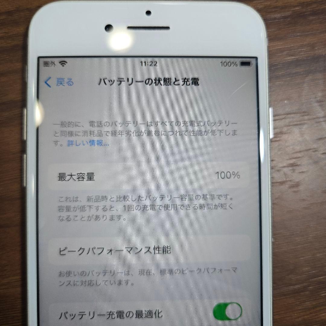 iPhone 8 256GB SIMフリー ネコポス発送 バッテリー100％