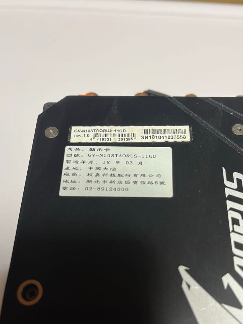 グラフィックボード・グラボ・ビデオカード GeForce GTX 1080Ti