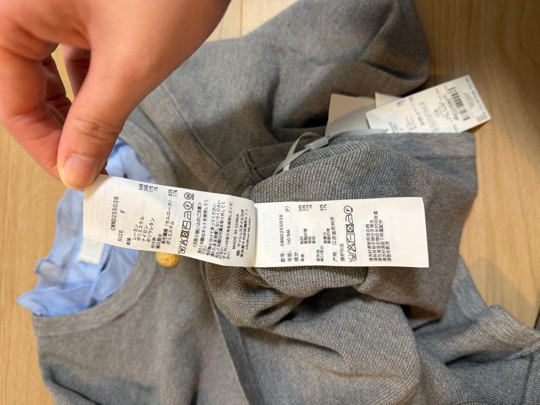 【新品未使用】CELFORD フリルデタッチャブルカーディガン